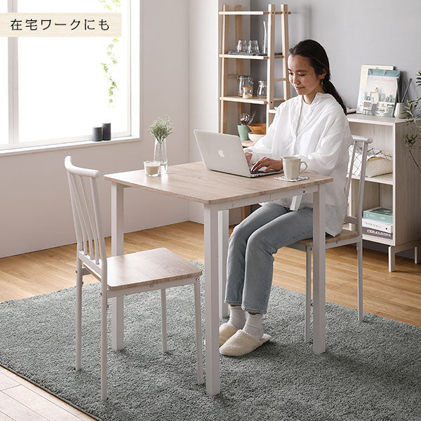 2人掛けダイニングセット（テーブル＋パイプデザインチェア）ナチュラル×ホワイト - Image 18