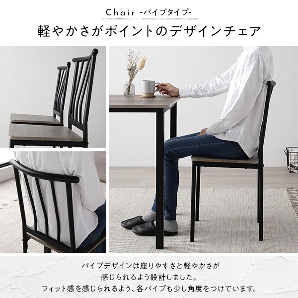 6人掛けダイニングセット（テーブル＋パイプデザインチェア）ストーン×ブラック - Image 11