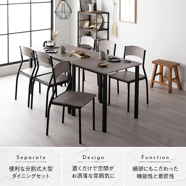 6人掛けダイニングセット（テーブル＋パイプデザインチェア）ストーン×ブラック - Image 6