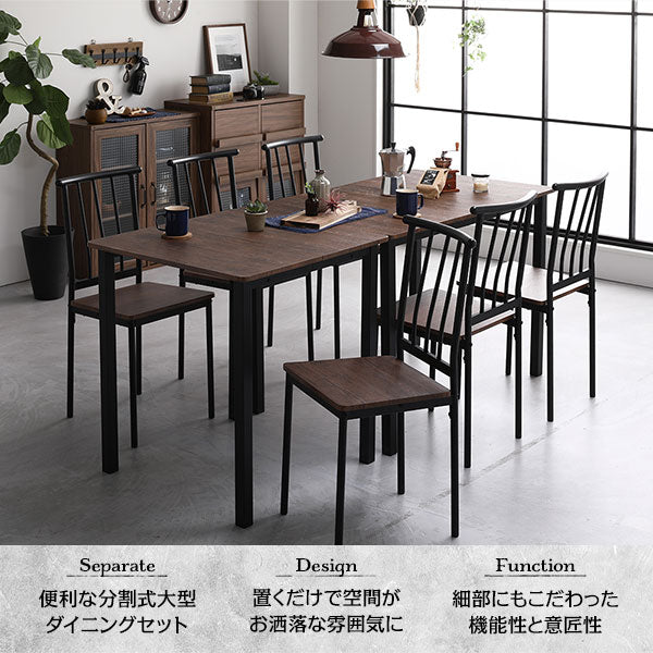 6人掛けダイニングセット（テーブル＋パイプデザインチェア）ブラウン×ブラック - Image 6