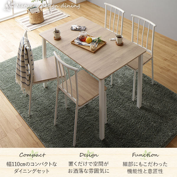 4人掛けダイニングセット（テーブル＋パイプデザインチェア）ナチュラル×ホワイト - Image 6