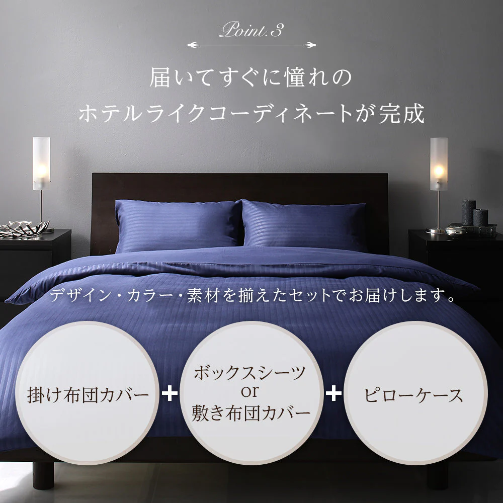ホテルタイプ シーツセット 布団用 ブルーグリーン - Image 5