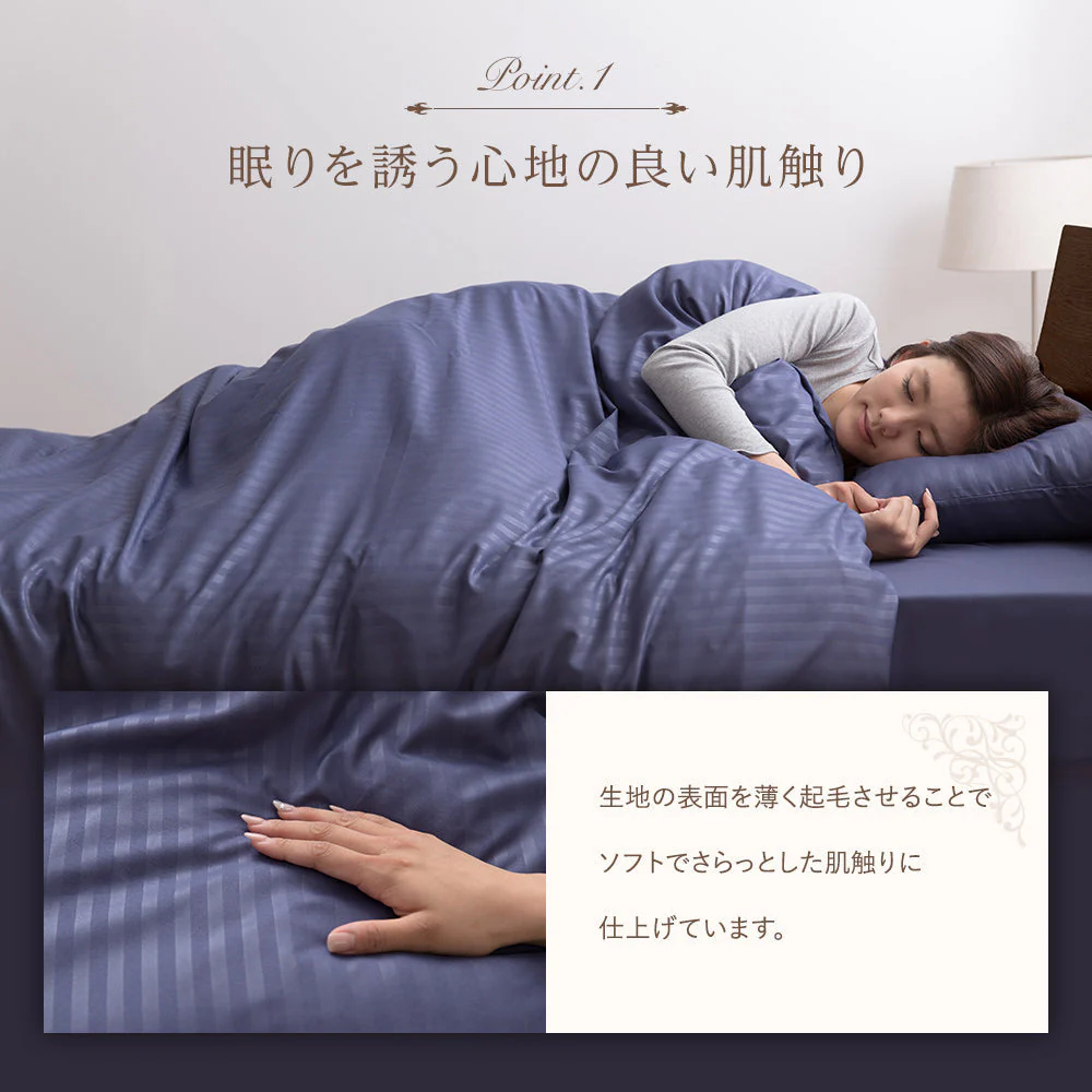 ホテルタイプ シーツセット 布団用 アイボリー - Image 3