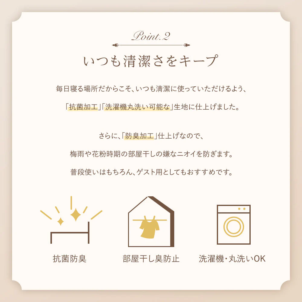 ホテルタイプ シーツセット 布団用 ネイビー - Image 4