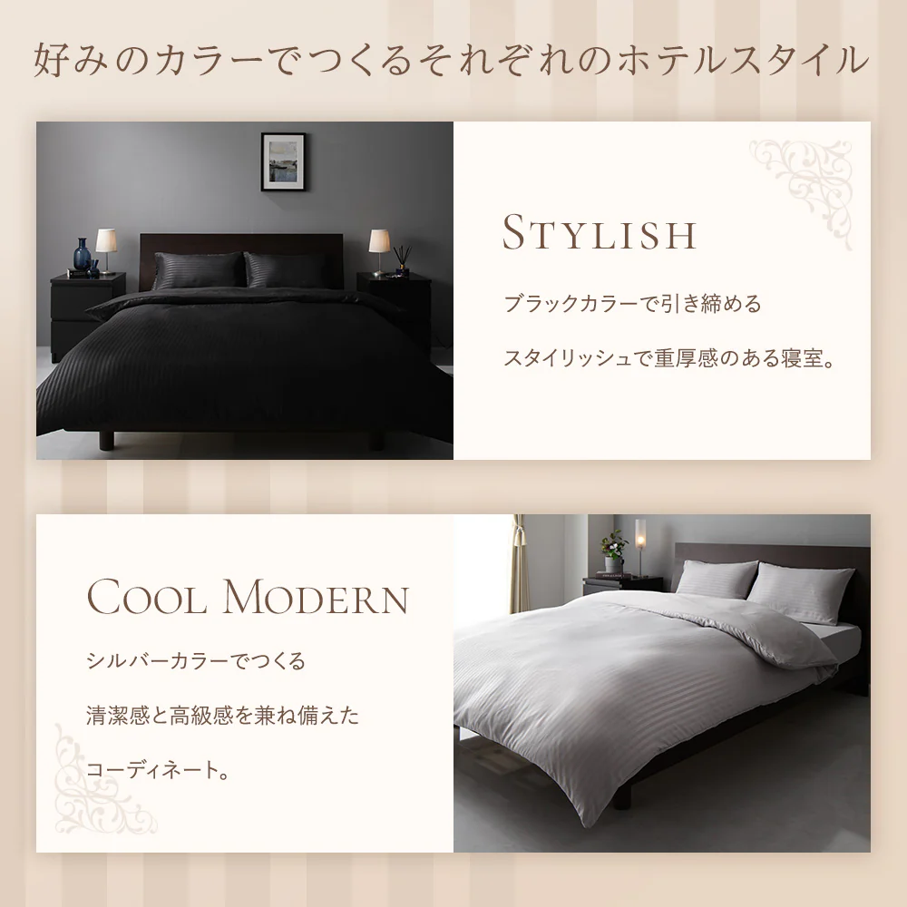 ホテルタイプ シーツセット マットレス用 ネイビー - Image 10