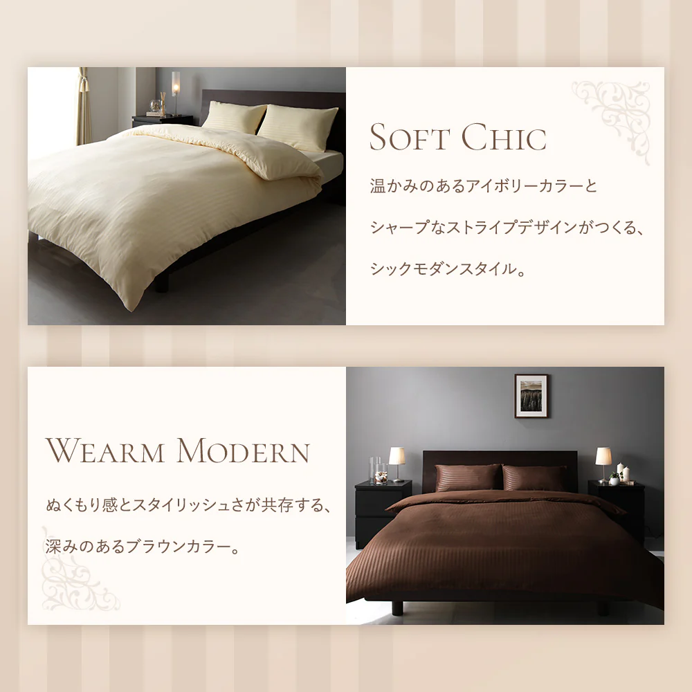 ホテルタイプ シーツセット マットレス用 ネイビー - Image 11
