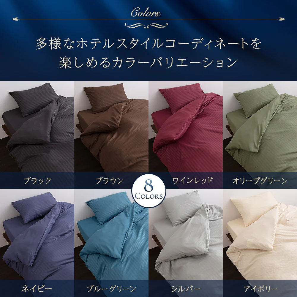 ホテルタイプ シーツセット マットレス用 ブルーグリーン - Image 9