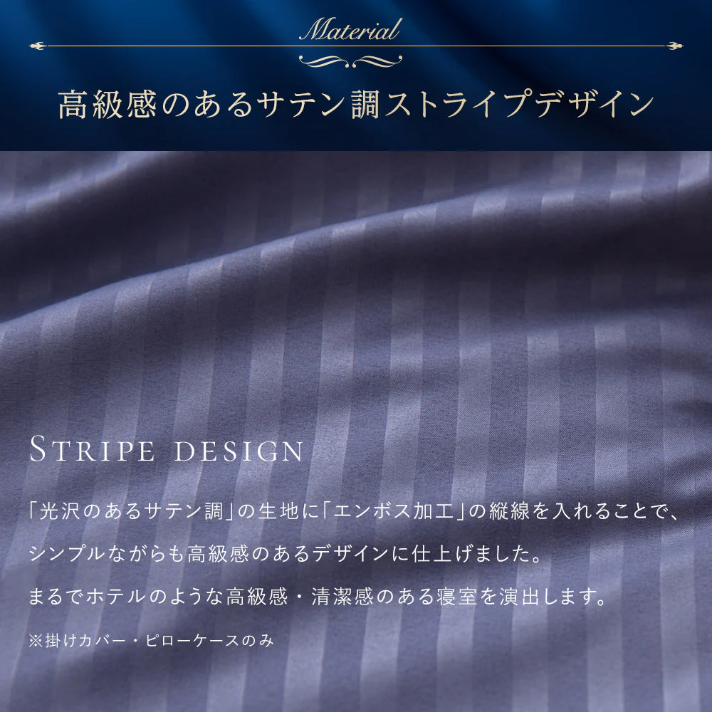 ホテルタイプ シーツセット マットレス用 ブラウン - Image 2
