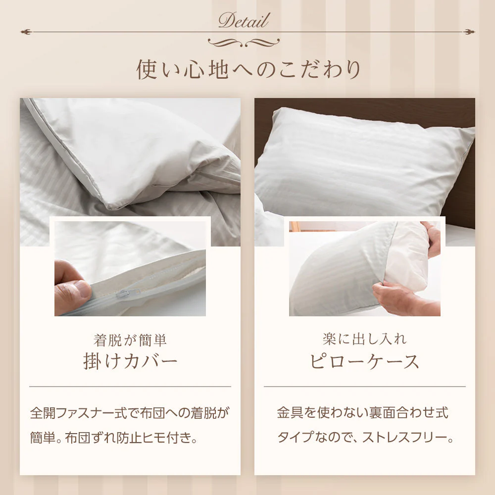 ホテルタイプ シーツセット マットレス用 ブラウン - Image 6