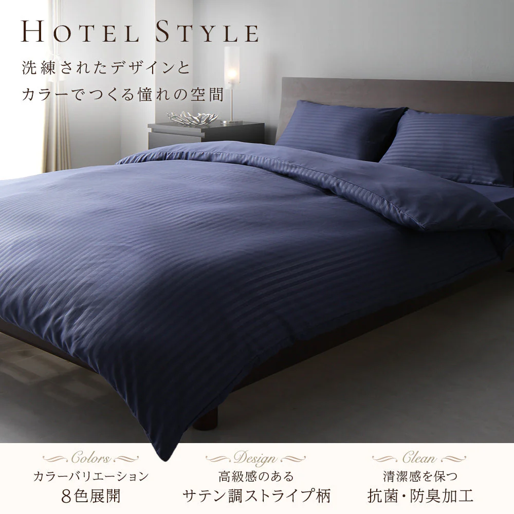 ホテルタイプ シーツセット マットレス用 ワインレッド - Image 8