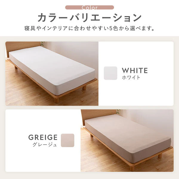 のびのびフィットシーツ（ストレッチ ニット素材 ボックスシーツ） ショート丈対応 グレージュ - Image 9