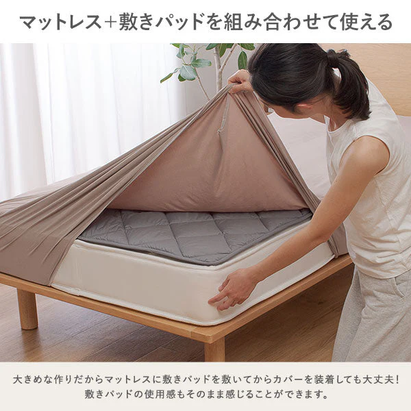 のびのびフィットシーツ（ストレッチ ニット素材 ボックスシーツ） ブラウン - Image 8