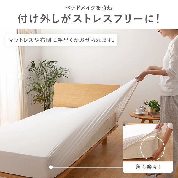 のびのびフィットシーツ（ストレッチ ニット素材 ボックスシーツ） グレー - Image 4