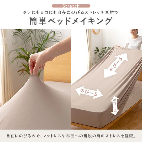 のびのびフィットシーツ（ストレッチ ニット素材 ボックスシーツ） ネイビー - Image 3