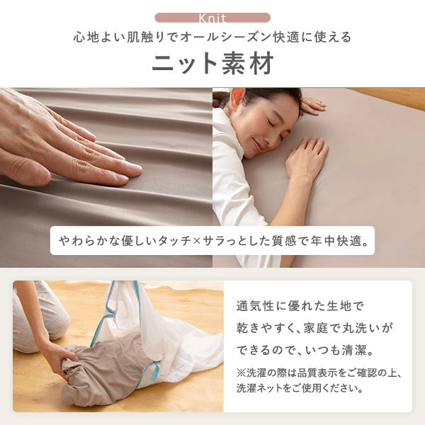 のびのびフィットシーツ（ストレッチ ニット素材 ボックスシーツ） ネイビー - Image 6