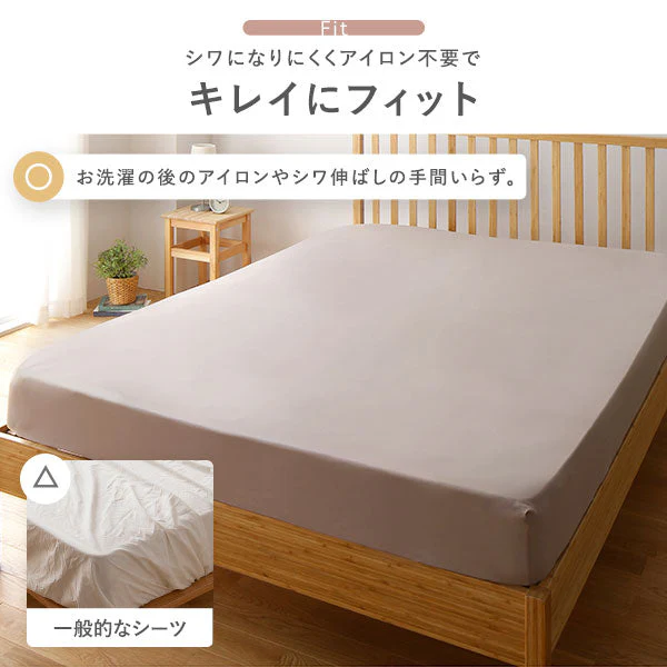 のびのびフィットシーツ（ストレッチ ニット素材 ボックスシーツ） ショート丈対応 ホワイト - Image 5