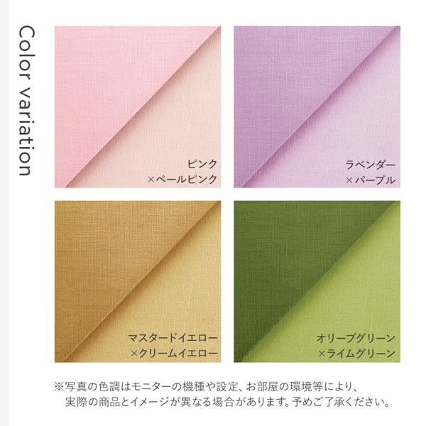 綿100% 天然シルク成分配合 国産寝具 掛け布団カバー 単品 ネイビー×ブルー - Image 11