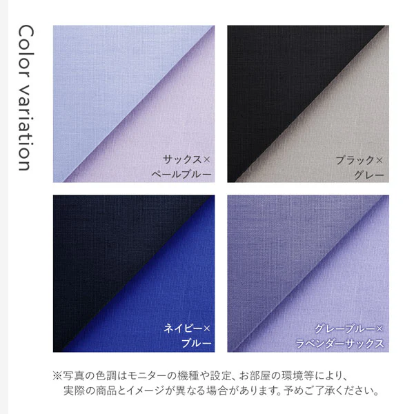 綿100% 天然シルク成分配合 国産寝具 掛け布団カバー 単品 ネイビー×ブルー - Image 12