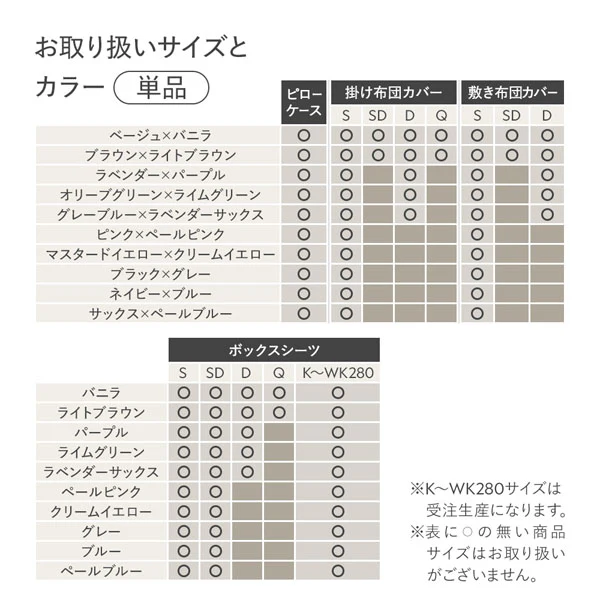 綿100% 天然シルク成分配合 国産寝具 掛け布団カバー 単品 ネイビー×ブルー - Image 15