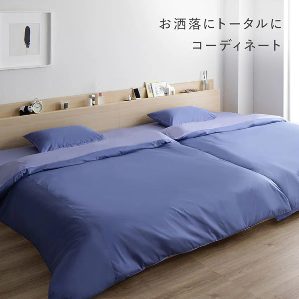 綿100% 天然シルク成分配合 国産寝具 掛け布団カバー 単品 ネイビー×ブルー - Image 19