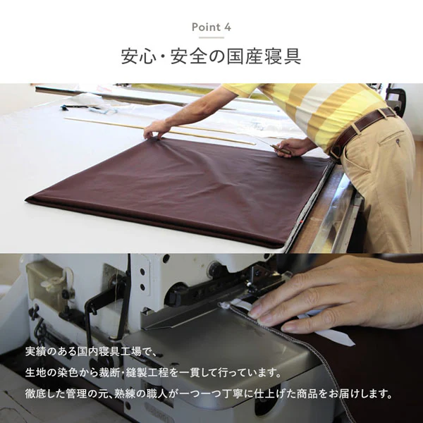 【K～WK280 受注生産】綿100% 天然シルク成分配合 国産寝具 ボックスシーツ 単品 S～WK280 ラベンダーサックス - Image 10