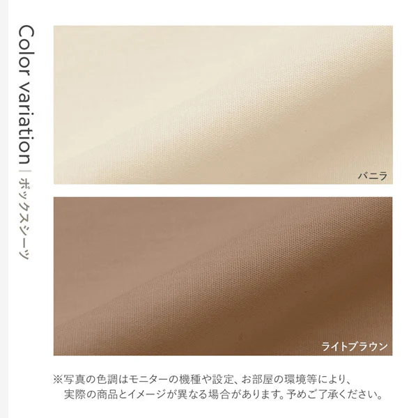 【K～WK280 受注生産】綿100% 天然シルク成分配合 国産寝具 ボックスシーツ 単品 S～WK280 ラベンダーサックス - Image 15
