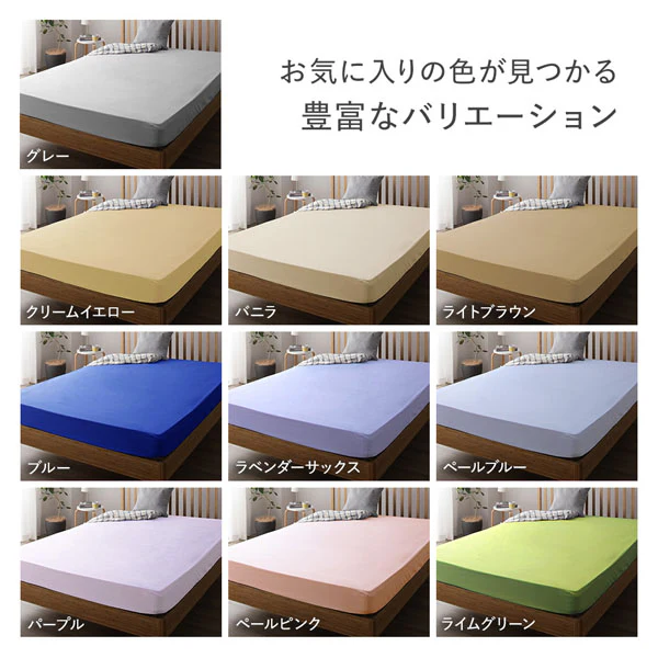 【K～WK280 受注生産】綿100% 天然シルク成分配合 国産寝具 ボックスシーツ 単品 S～WK280 ラベンダーサックス - Image 3