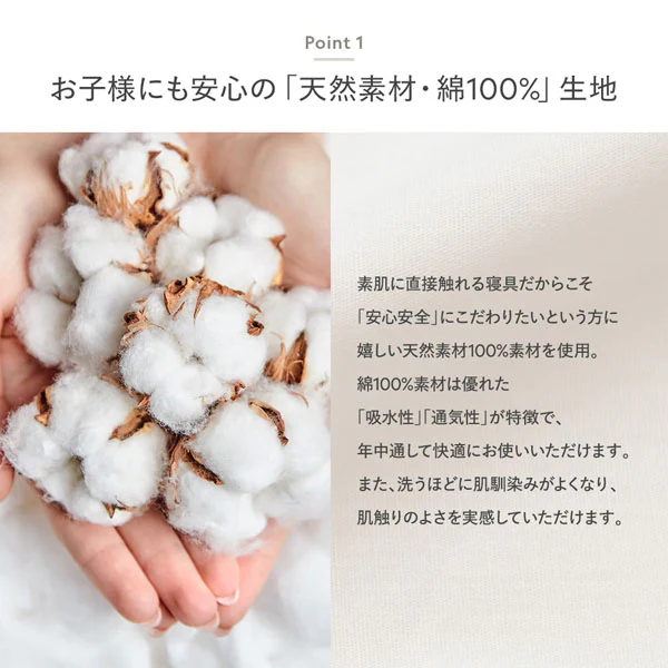 【K～WK280 受注生産】綿100% 天然シルク成分配合 国産寝具 ボックスシーツ 単品 S～WK280 ラベンダーサックス - Image 7