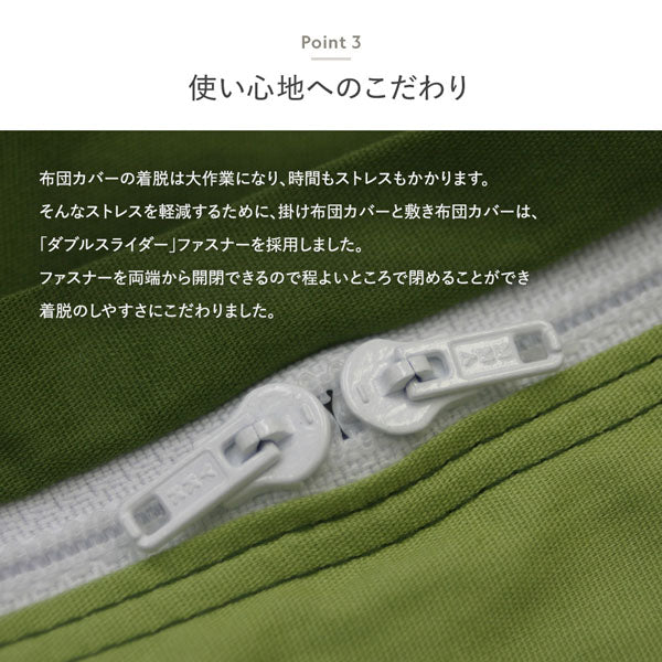 【K～WK280 受注生産】綿100% 天然シルク成分配合 国産寝具 ボックスシーツ 単品 S～WK280 ラベンダーサックス - Image 9