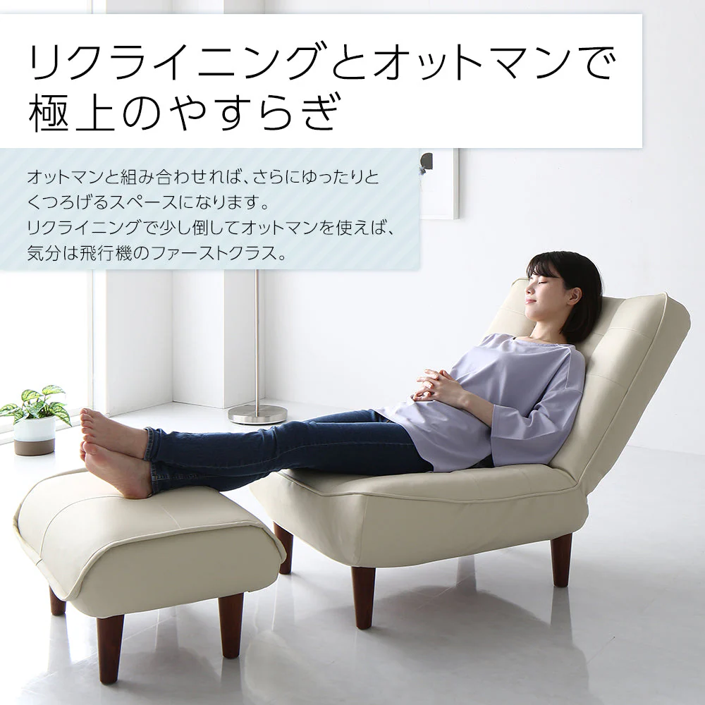 日本製リクライニング ハイバックソファ 1人掛けカウチ（1人掛け＋オットマン） デニム生地 インディゴブルー - Image 10