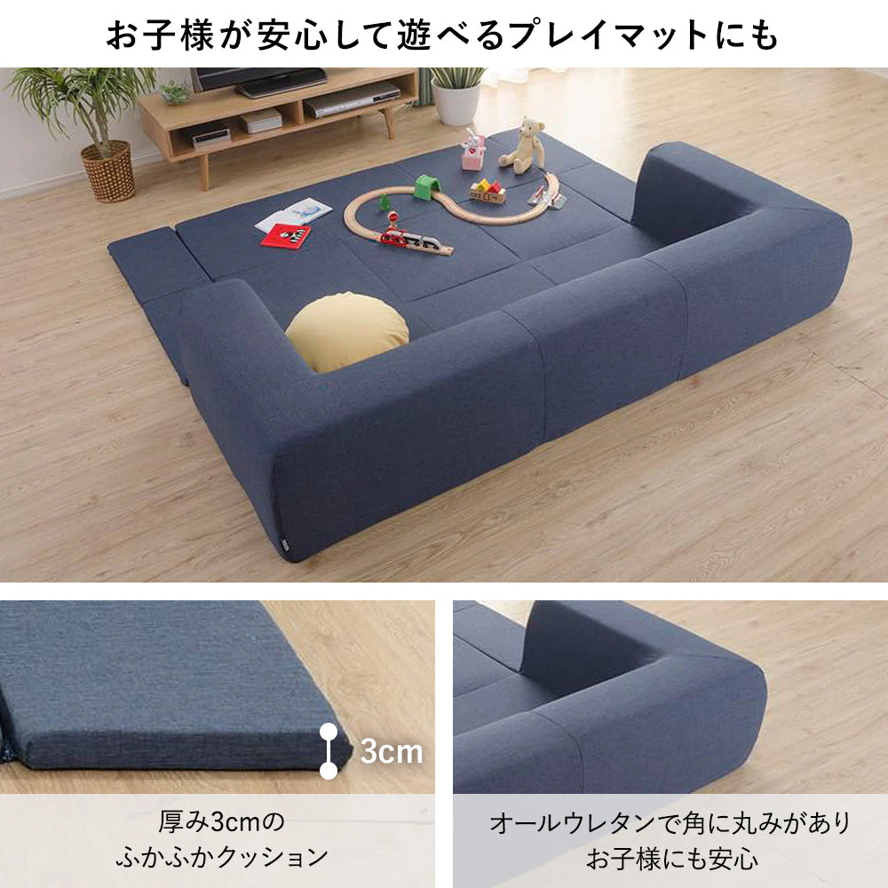 【専用カバー】日本製 洗える2WAYフロアソファ カバー単品 - Image 5