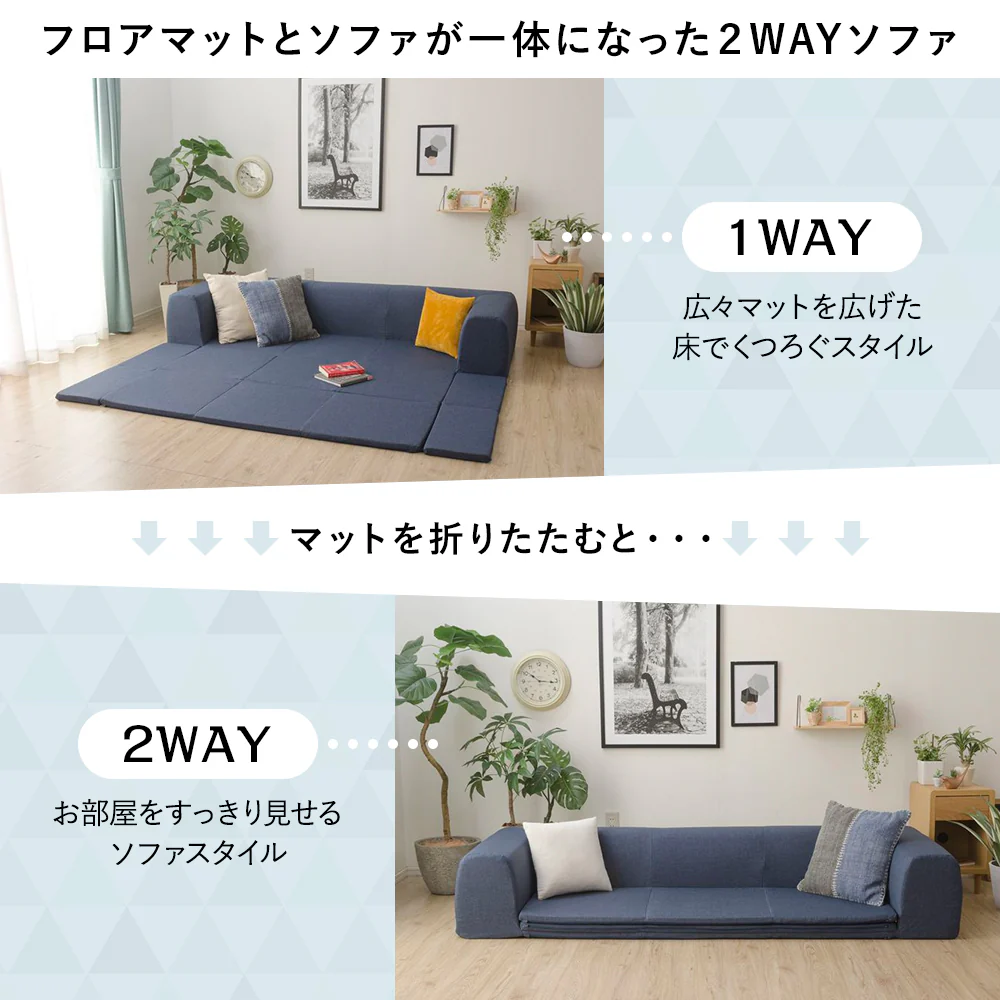 日本製 洗える2WAYフロアソファ 幅200cm（Mサイズ） デニム調生地 アッシュグレー - Image 3