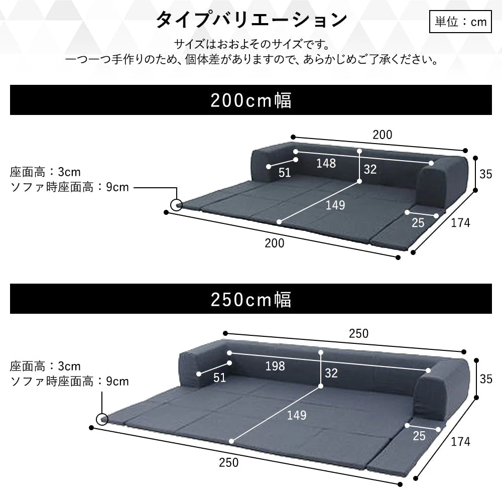 日本製 洗える2WAYフロアソファ 幅250cm(Lサイズ) ダリアン生地 ベージュ - Image 9