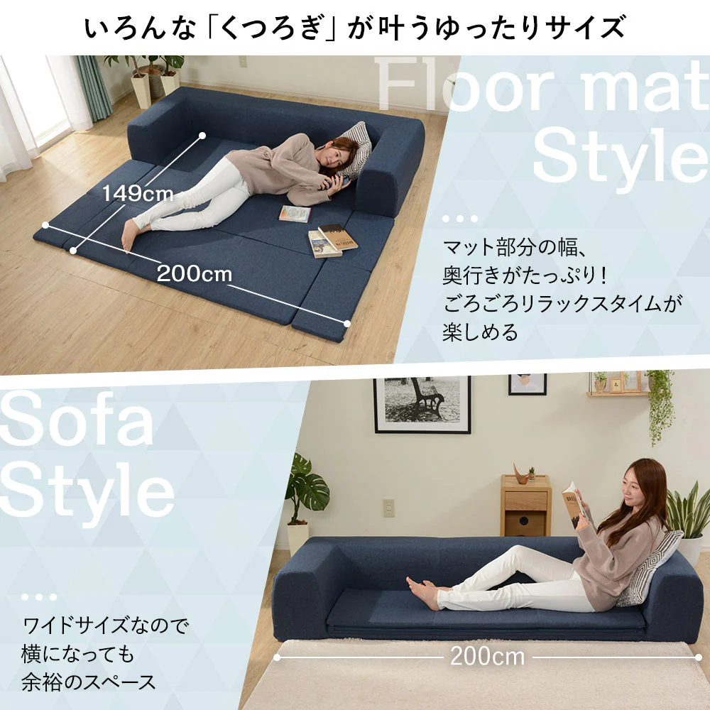 日本製 洗える2WAYフロアソファ 幅200cm(Mサイズ) ダリアン生地 ブラウン - Image 4