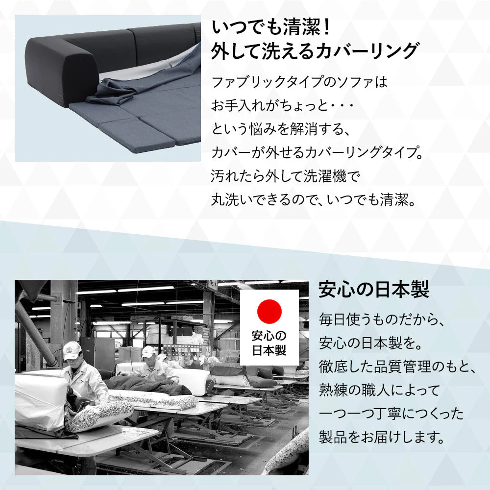 日本製 洗える2WAYフロアソファ 幅200cm（Mサイズ） ダリアン生地 レッド - Image 7