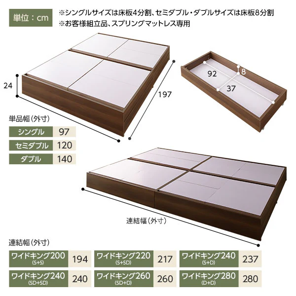 ヘッドレス引き出し収納ベッド 2台セット ブラウン - Image 7