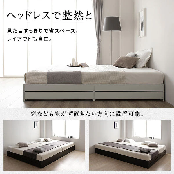 ヘッドレス引き出し収納ベッド 2台セット ブラック - Image 4