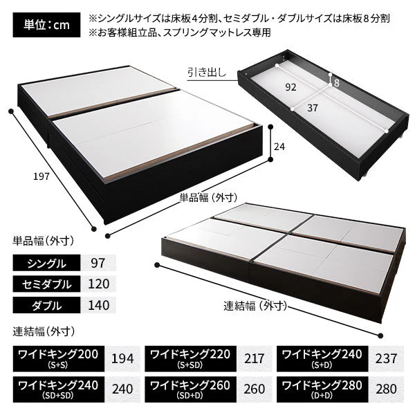 ヘッドレス引き出し収納ベッド 2台セット ブラック - Image 7