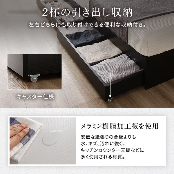 ヘッドレス引き出し収納ベッド 2台セット ホワイト - Image 5
