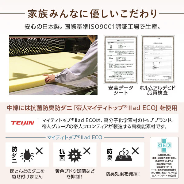 ファミリータイプ マットレス 3つ折り 8cm厚 ピンクベージュ - Image 4