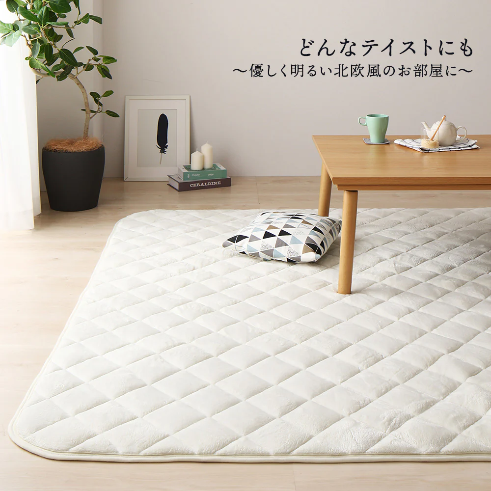 フランネルこたつ 敷き布団 単品 長方形(約)190×240cm アイボリー - Image 15
