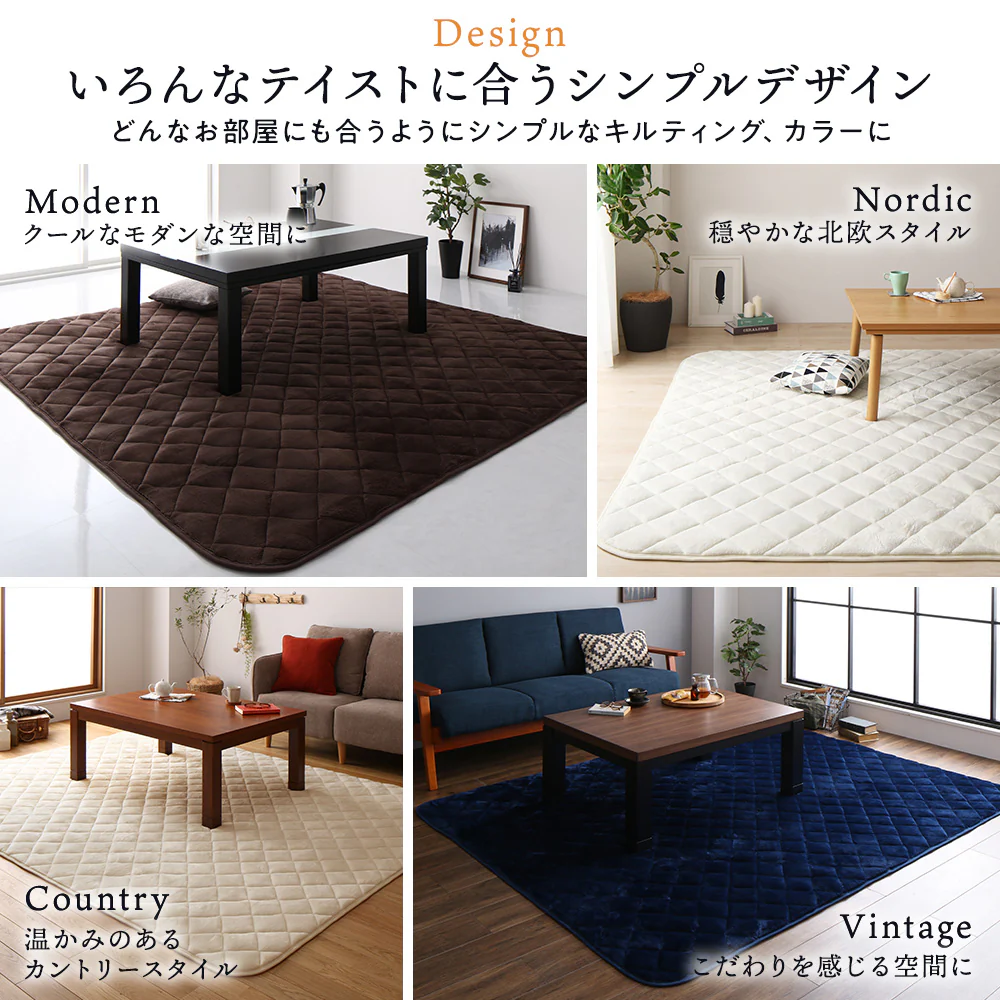 フランネルこたつ 敷き布団 単品 長方形(約)190×240cm アイボリー - Image 5