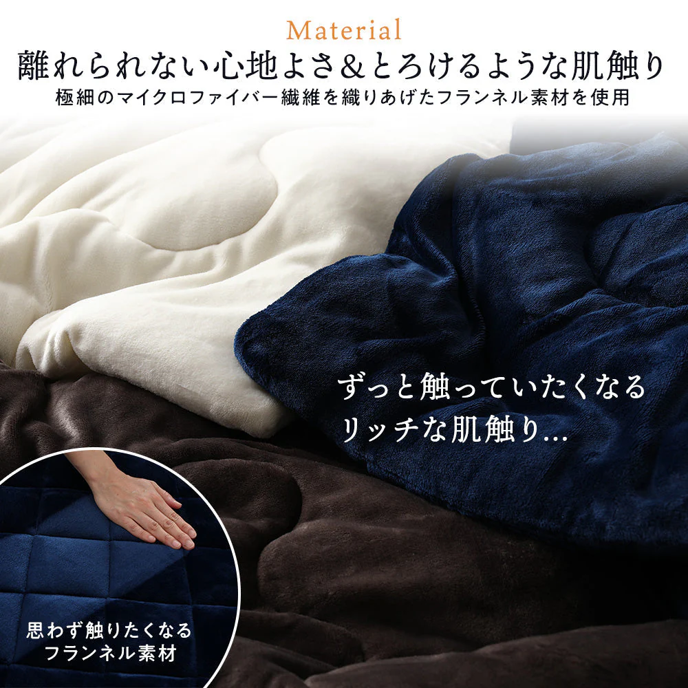 フランネルこたつ 敷き布団 単品 長方形(約)190×240cm ベージュ - Image 6