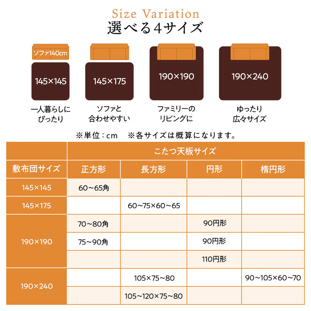 フランネルこたつ 敷き布団 単品 長方形(約)190×240cm ブラウン - Image 3
