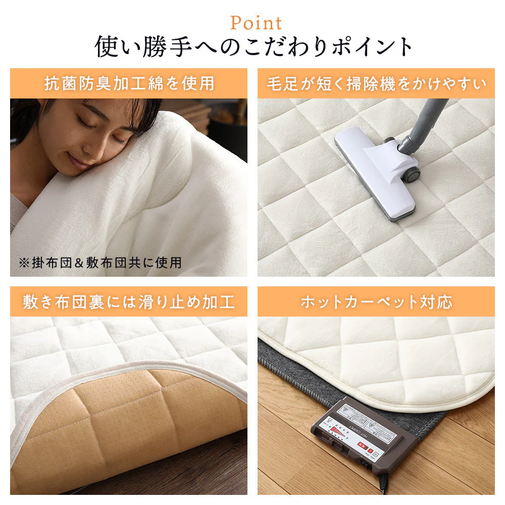 フランネルこたつ 敷き布団 単品 長方形(約)190×240cm ネイビー - Image 9