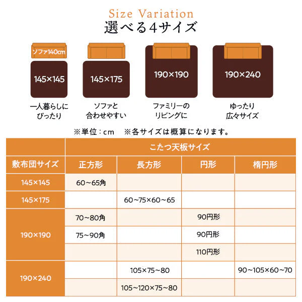 フランネルこたつ 敷き布団 単品 正方形(約)145×145cm ブラウン - Image 3