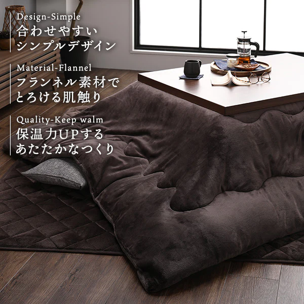フランネルこたつ掛け布団 円形・楕円形 単品 アイボリー - Image 4