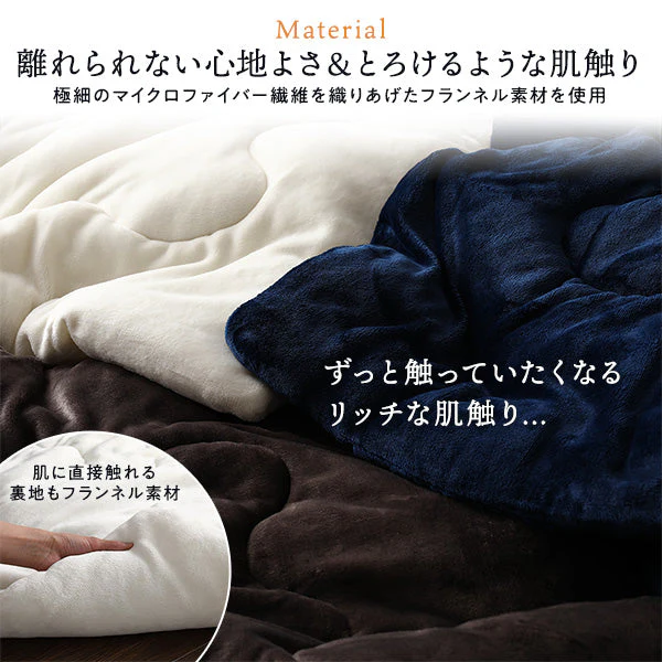 フランネルこたつ掛け布団 円形・楕円形 単品 ベージュ - Image 6