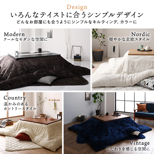 フランネルこたつ掛け布団 正方形・長方形 単品 アイボリー - Image 5