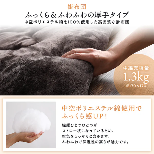 フランネルこたつ掛け布団 正方形・長方形 単品 アイボリー - Image 7